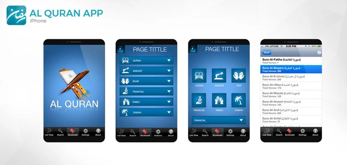Al Quran App